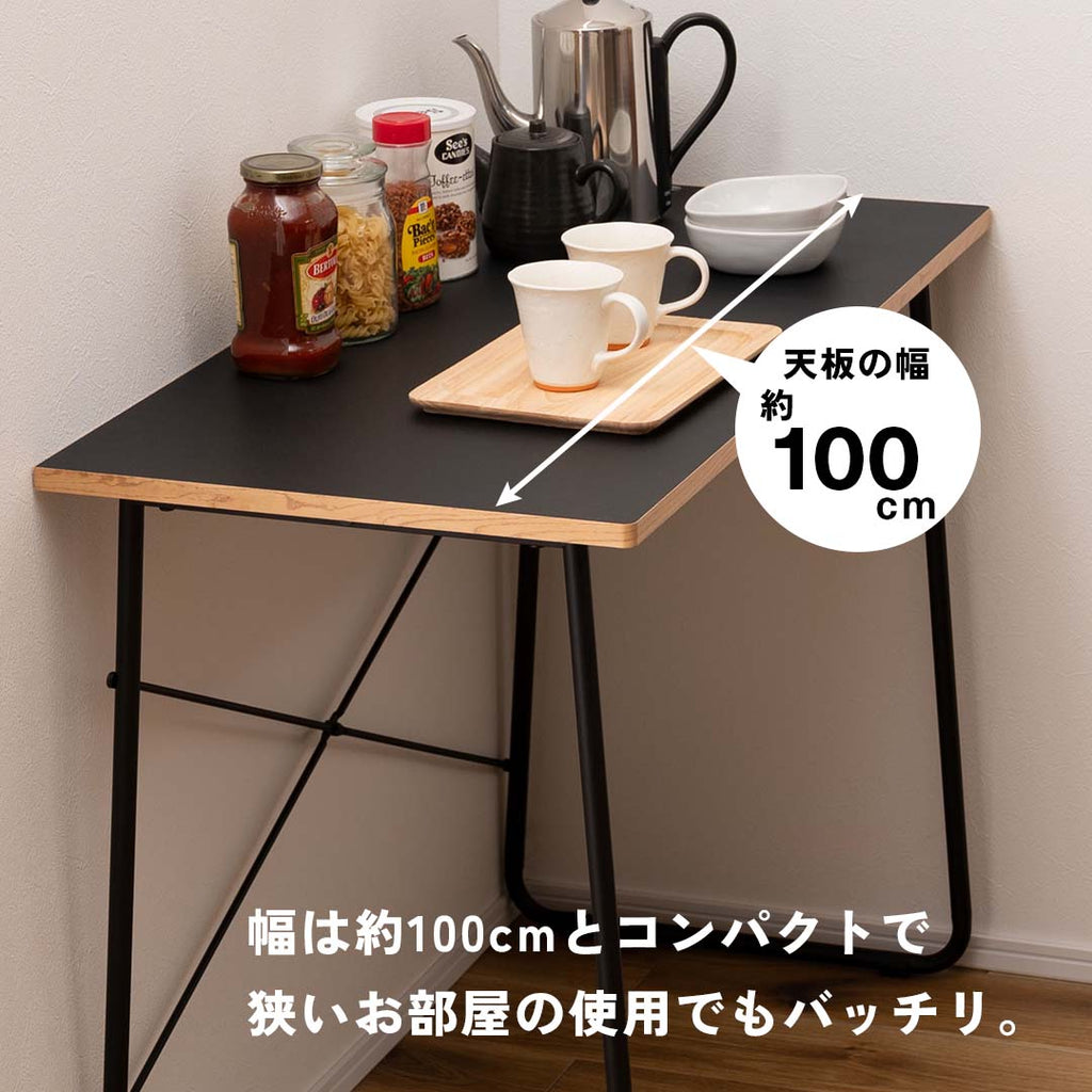 幅は約100cmとコンパクトで狭いお部屋の使用でもバッチリ/100/BK