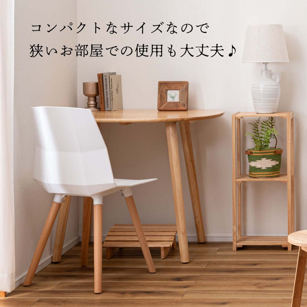 コンパクトなサイズなので狭いお部屋での使用も大丈夫♪