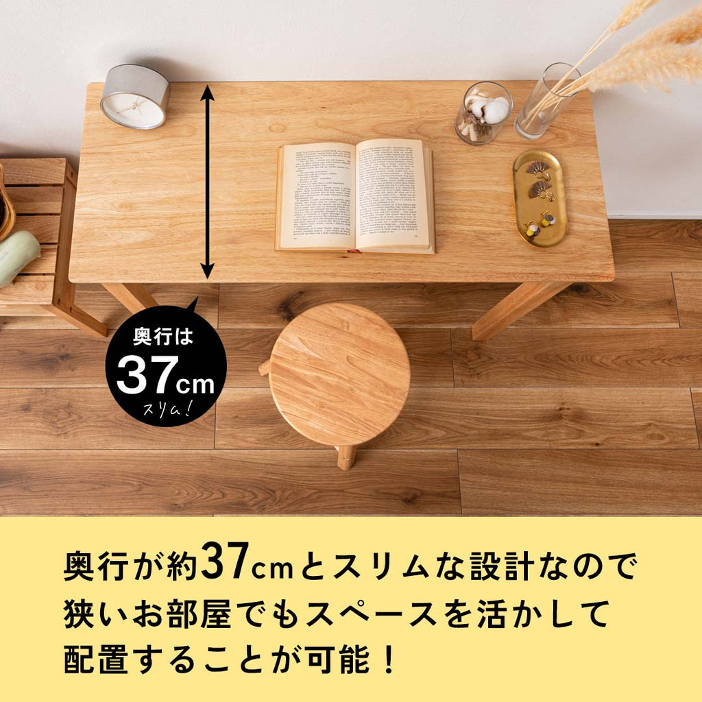 奥行が約37cmとスリムな設計なので狭いお部屋でもスペースを活かして置けます/003