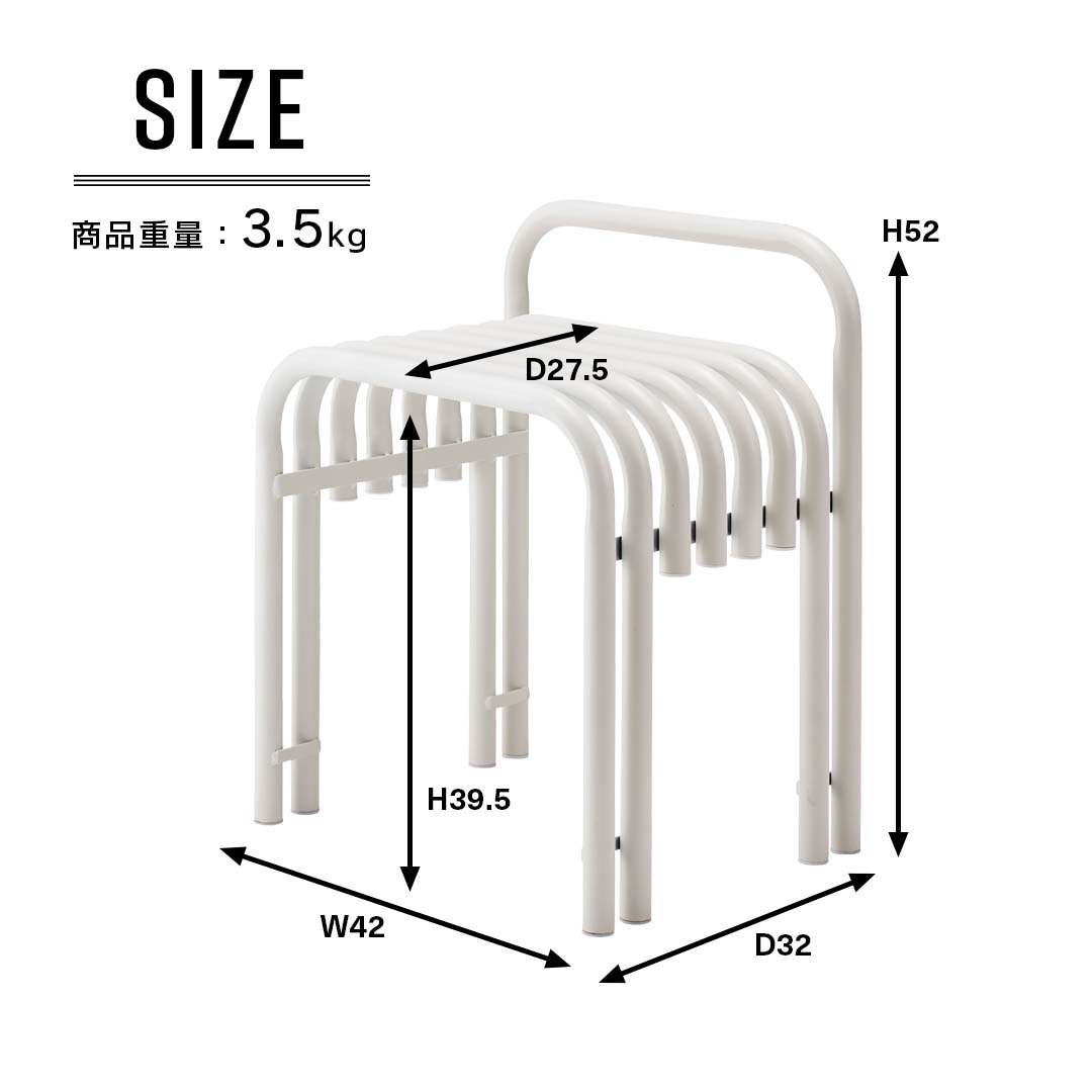 商品サイズ/その形はまるで現代アート。個性的なスチールパイプのスツール/WH