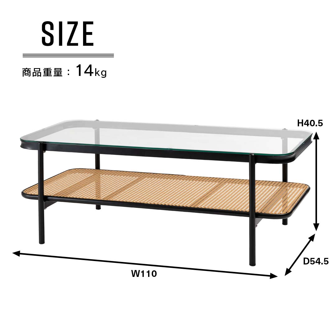 商品サイズ/スタイリッシュかつ、温かみも与えるモダンなリビングテーブル/BK
