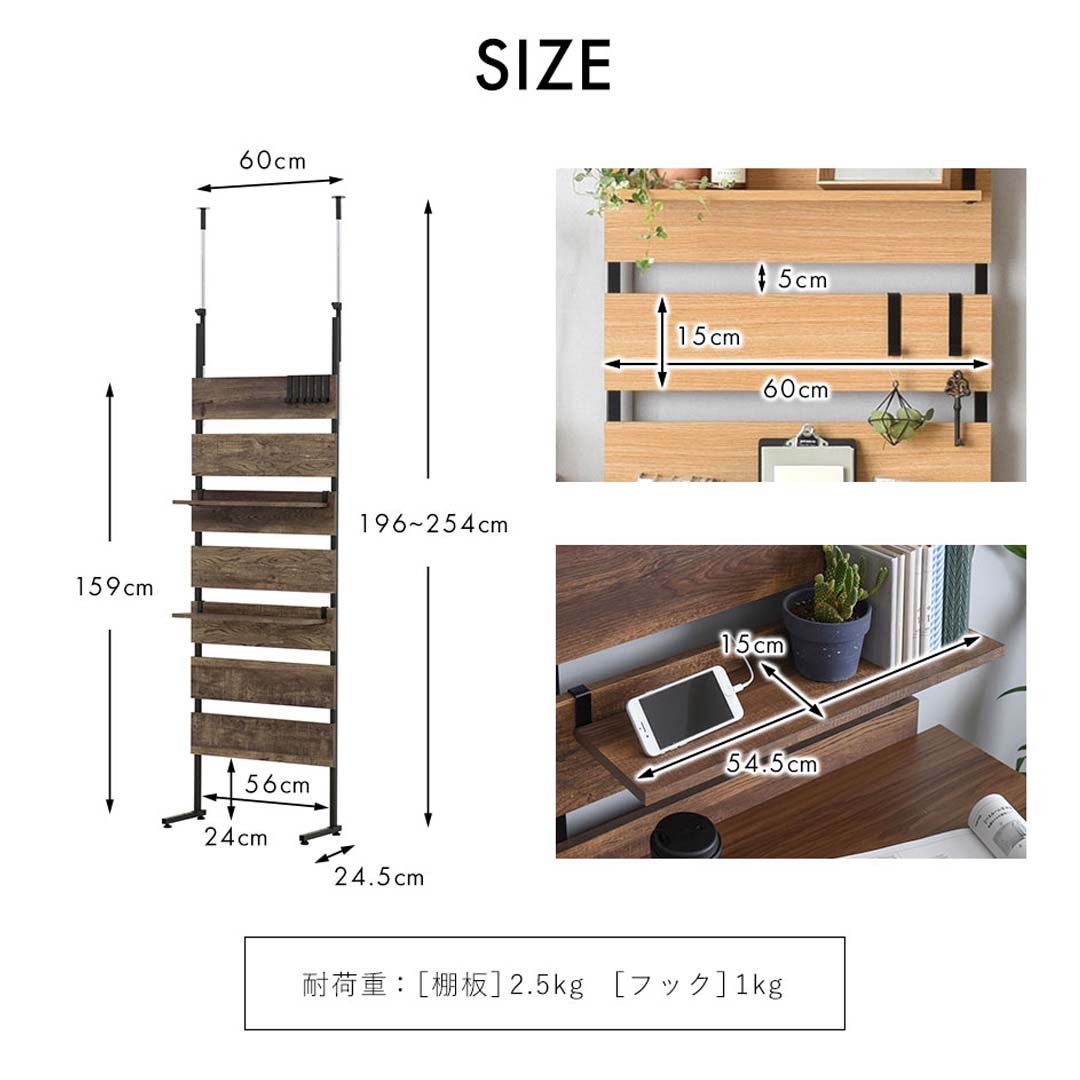 商品サイズ/お部屋の壁を傷つけない見せる収納のウォールシェルフ(幅60)/BR