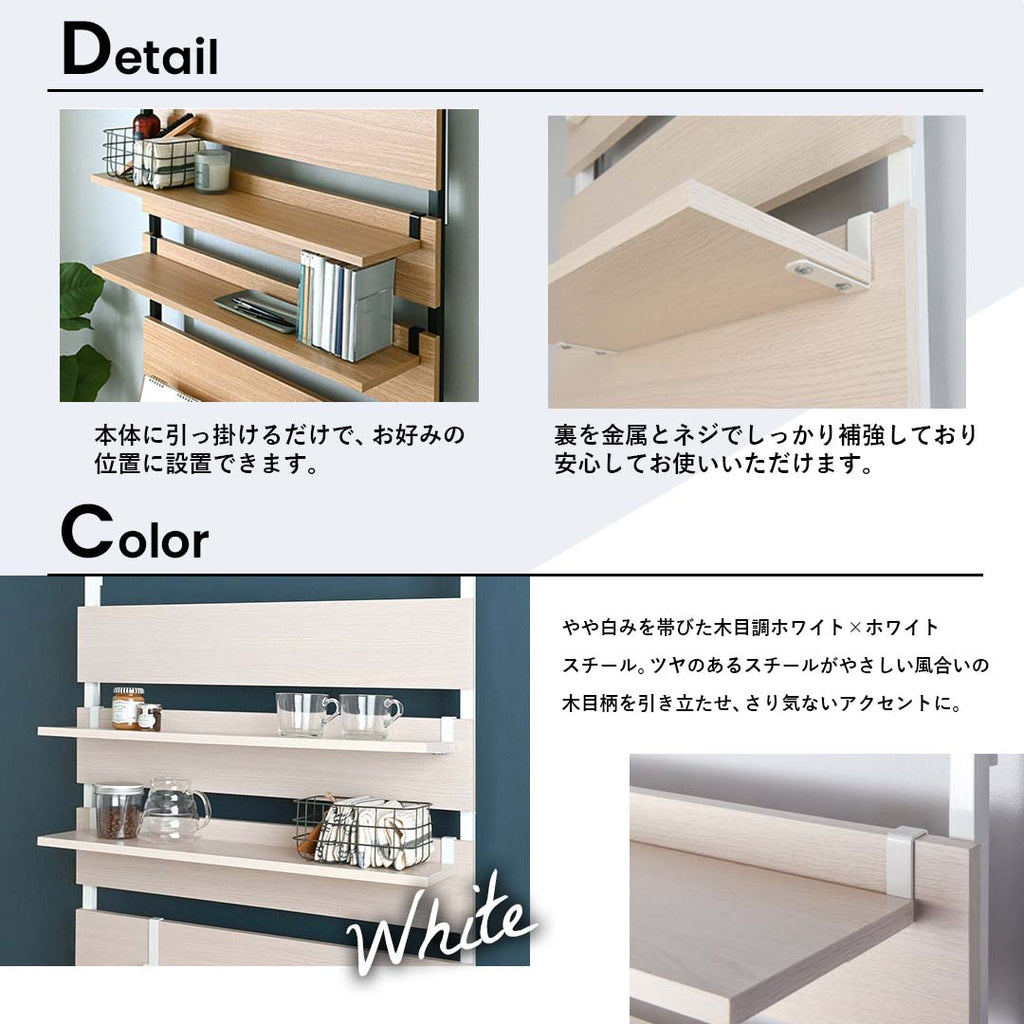 本体に引っ掛けるだけの簡単設置/80/WH