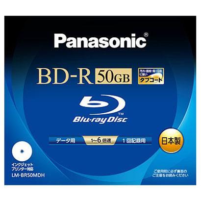 生産完了 Panasonic Lm Br50mdh 追記型データ用bd R片面2層50g 1 6倍速対応 System5