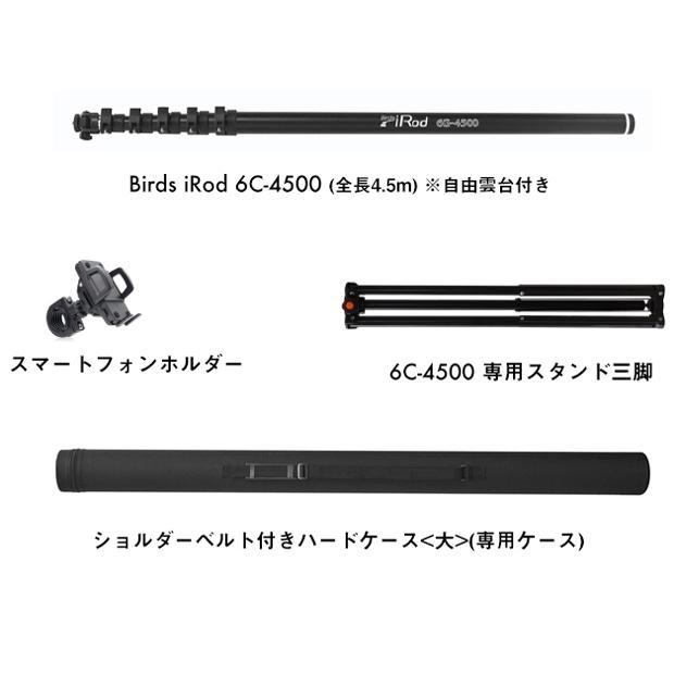 100％品質 ルミカ LUMICA Bi Bi LUMICA Rod Rod Series ルミカ Series