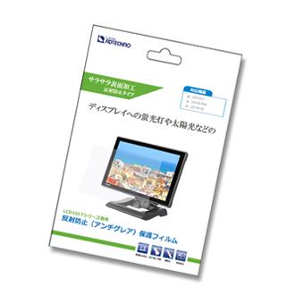 ADTEHCNO 1017FLM LCD1017専用反射防止液晶保護フィルム