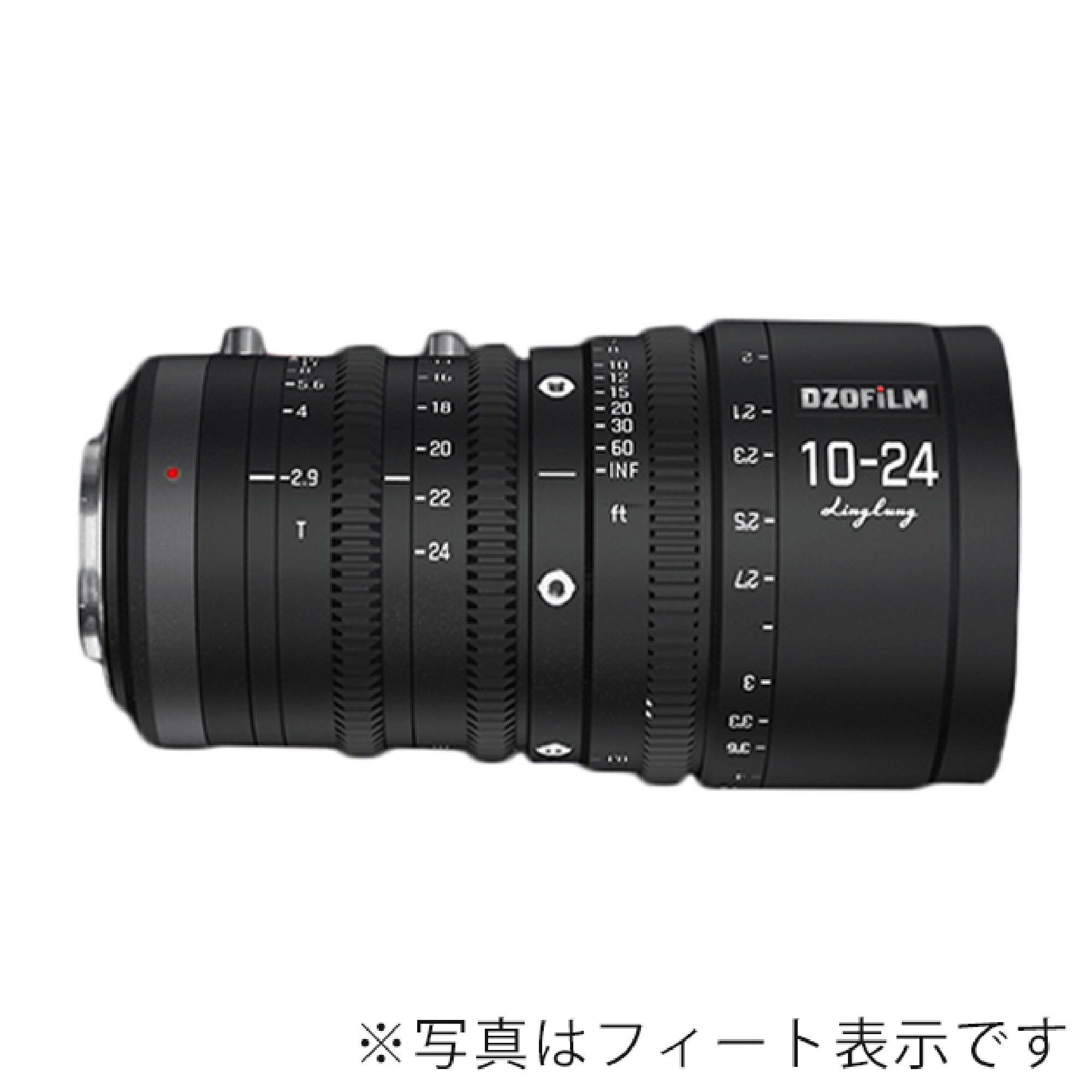 Dzofilm Linglung 10-24mm T2.9/metre MFTマウントパーフォーカル シネズームレンズ（10-24mm T2.9/メートル表示）