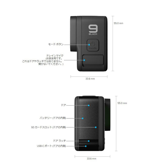 新品未使用未開封】GoPro HERO9 Black CHDHX-901-FWの+stbp.com.br