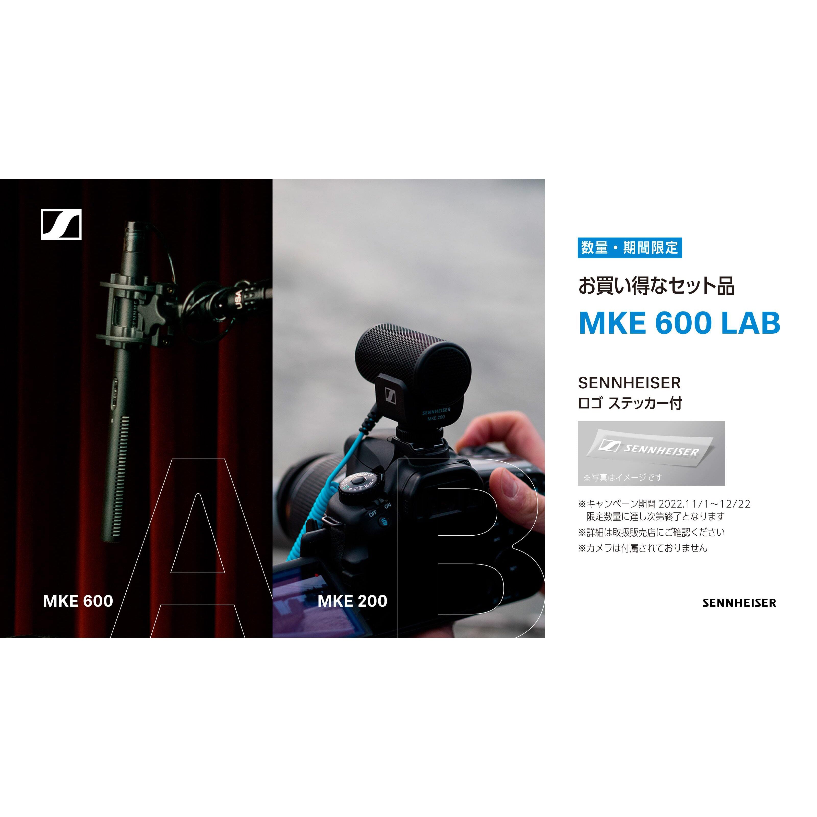 SENNHEISER MKE 600（MZH600＋MZQ600セット） lram-fgr.ma