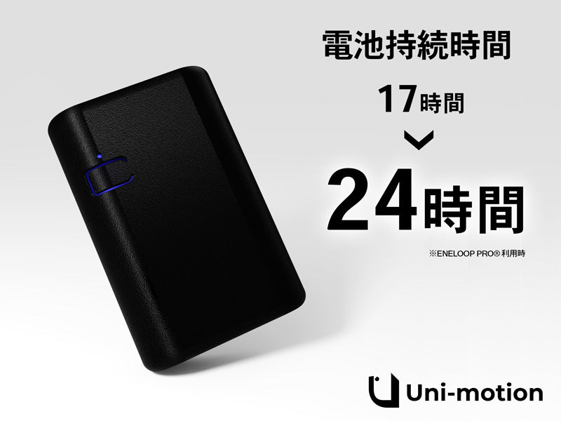 24時間限定！ uni-motion ユニモーション Uni-motion｜フル