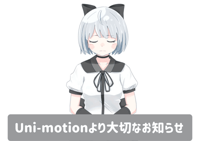 Uni-motion ユニモーション - その他