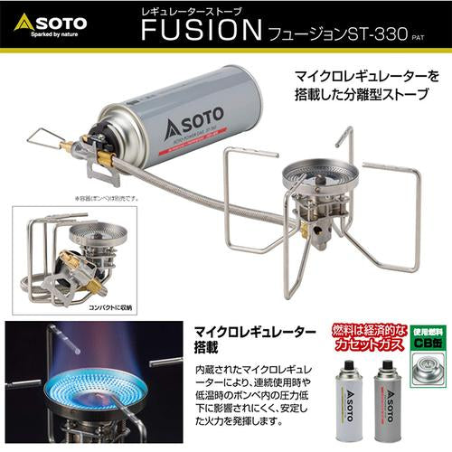 Soto Fusion St 330 Regulator Stove On Your Mark Camp Stove