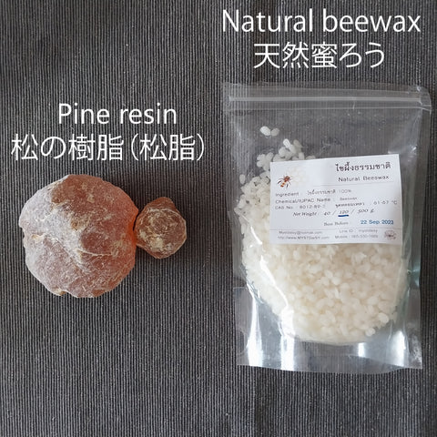 pine resin and natural beewax pellet