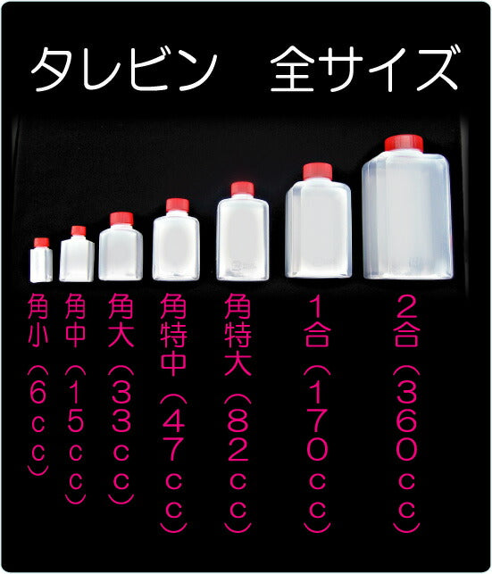 最旬トレンドパンツ タレビン 2000個セット テイクアウト 角大(D) たれ