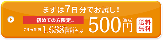 500円