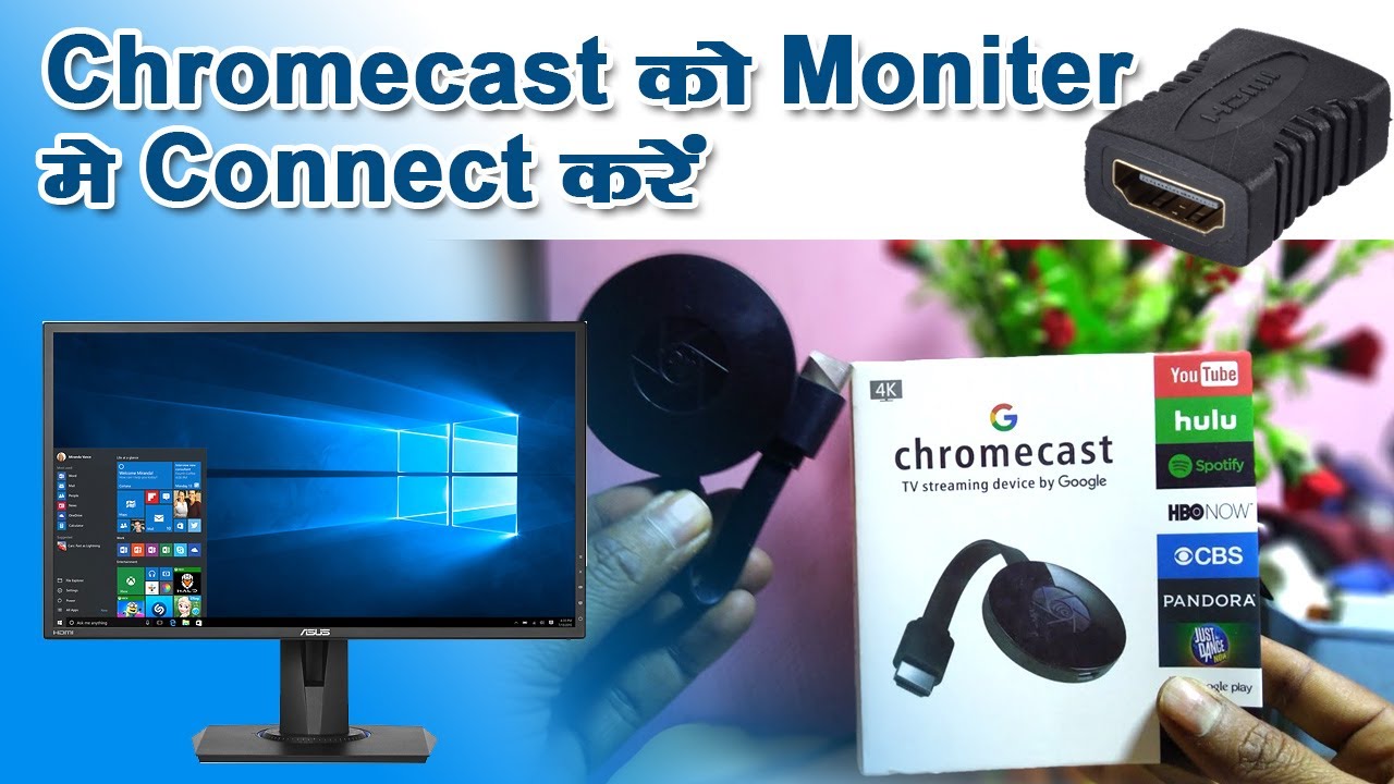 How To Use Monitor Without CPU