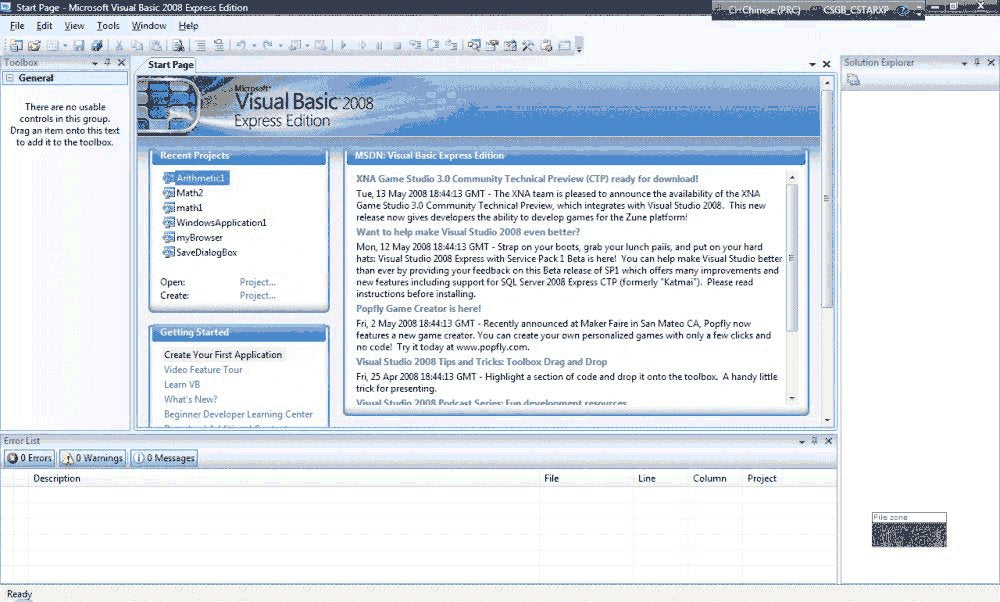 Is Visual Basic 2008 Free