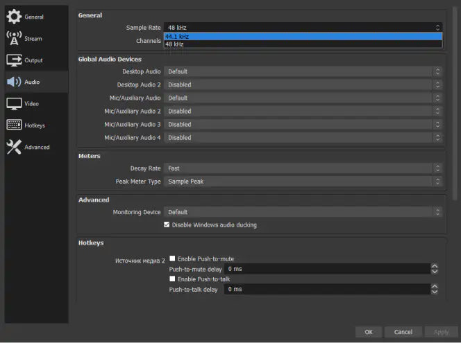 Obs Low CPU Usage Settings