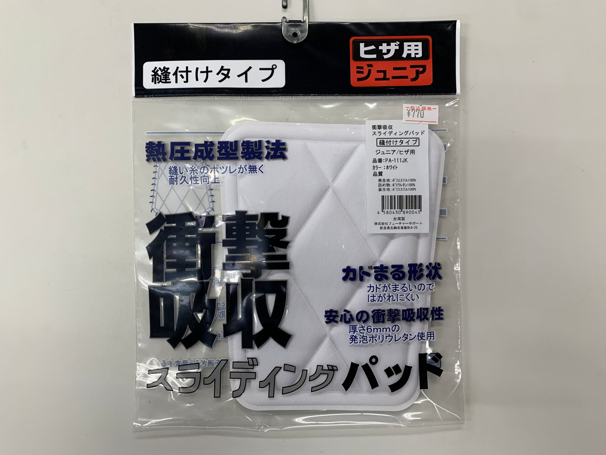 国内配送】 ZETTスライディングパット ジュニアヒザ用 savingssafari.com