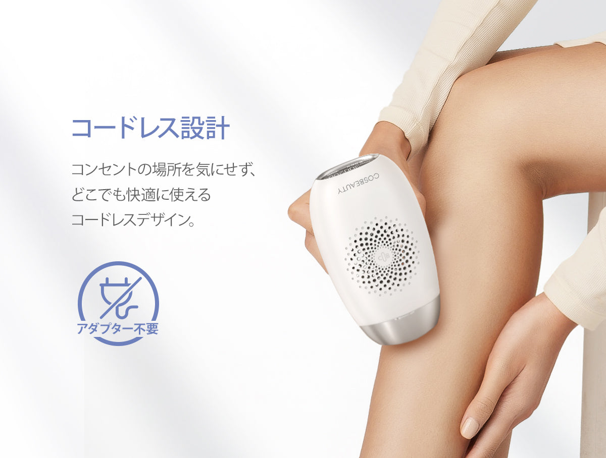 美容進化版 COSBEAUTY IPL光美容器 Joy Version 40万回照射