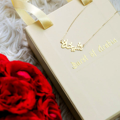 Arabic Initial Necklace for Women - Personalized gifts for women, sister, wife. Made in the UAE.