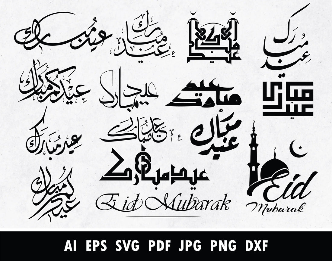 Eid Mubarak Calligraphy: A Beautiful Way to Celebrate the Festival ...