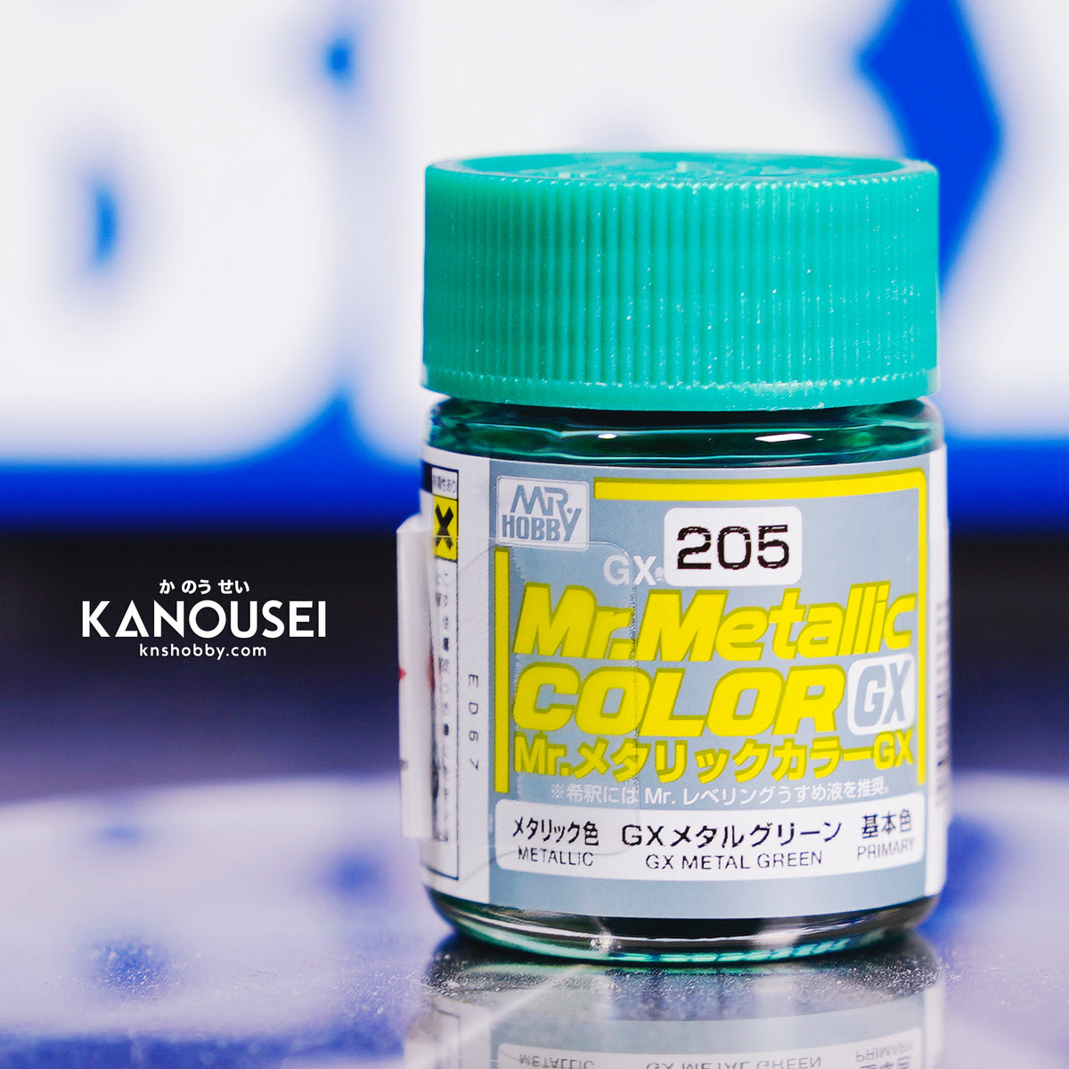 KNS Hobby - MR. METALLIC COLOR GX GX-205 METAL GREEN 18ML – KANOUSEI HOBBY