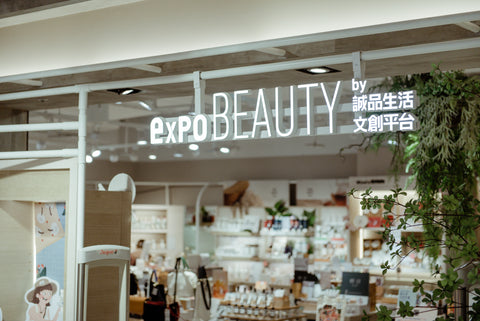 誠品生活expo-beauty園道店