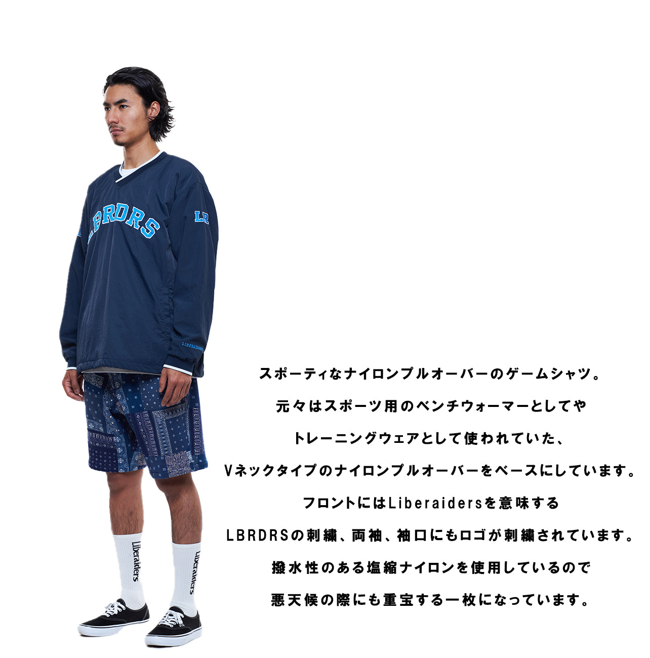 Liberaiders® LBRDRS NYLON PULLOVER / LBRDRS NYLON PANTS