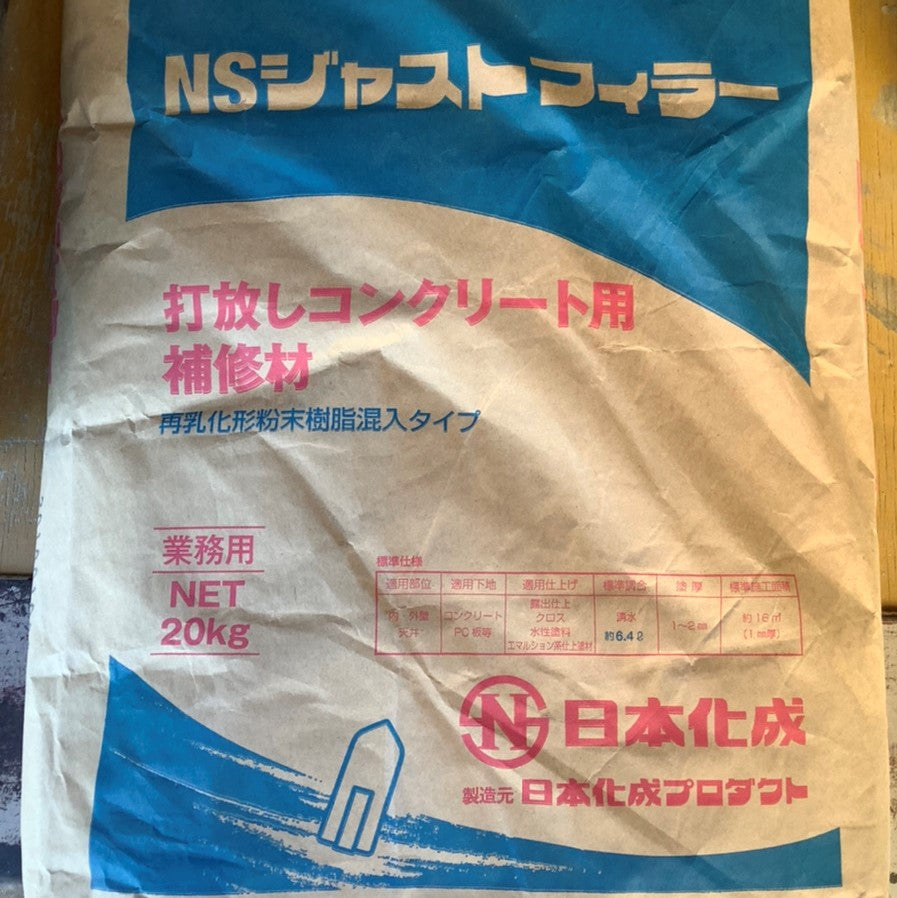 デコリエブライト粉体 20kg／袋 (ホワイト・グレー・ブラック) 日本化成 - 4