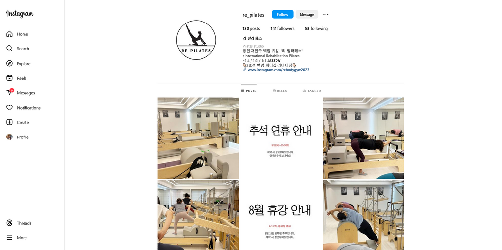 Social Media Strategy for pilates studio websites 5