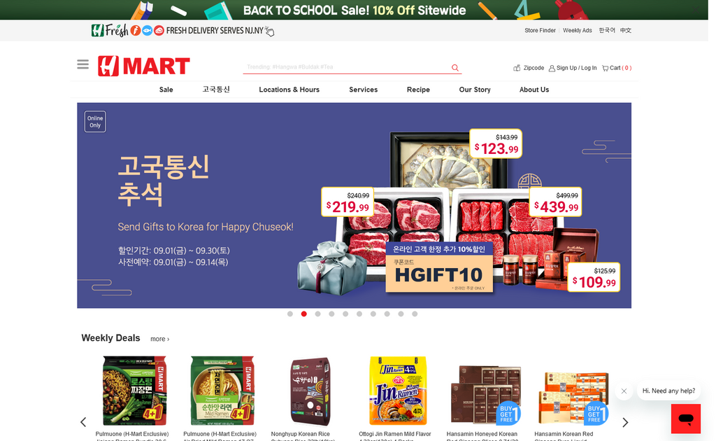 Website Design & Creation for asian grocery store website URL 1