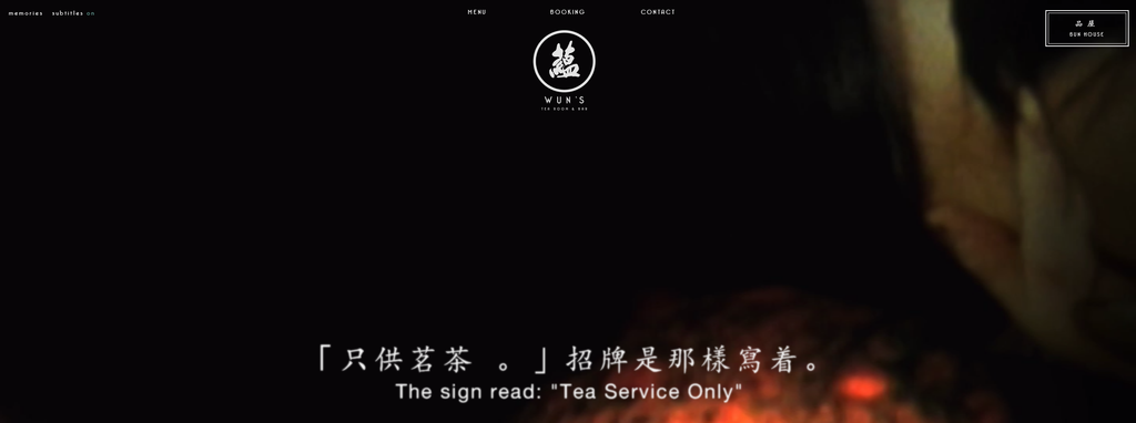 Website Design & Creation for tea shop website URL 4