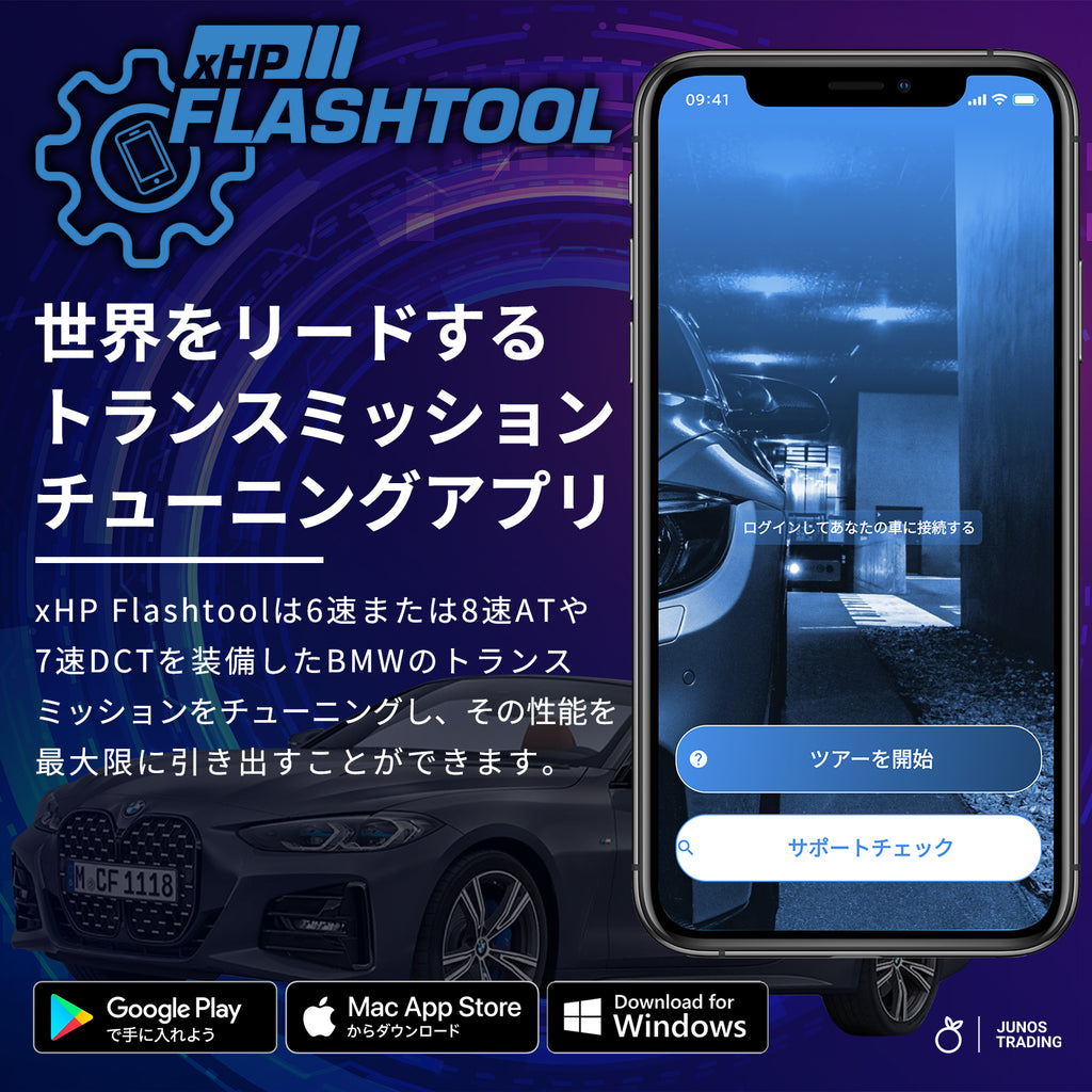 SMART BIMMER ENET Wi-Fi アダプタ BimmerCode BimmerLink xHP