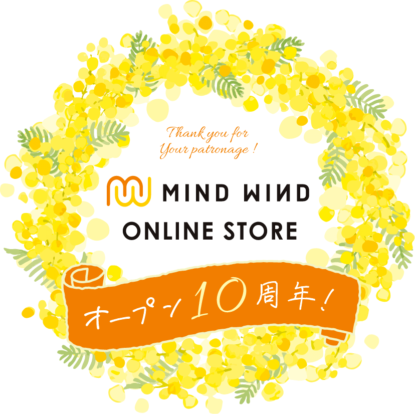 マインドウインド オープン10周年キャンペーン！