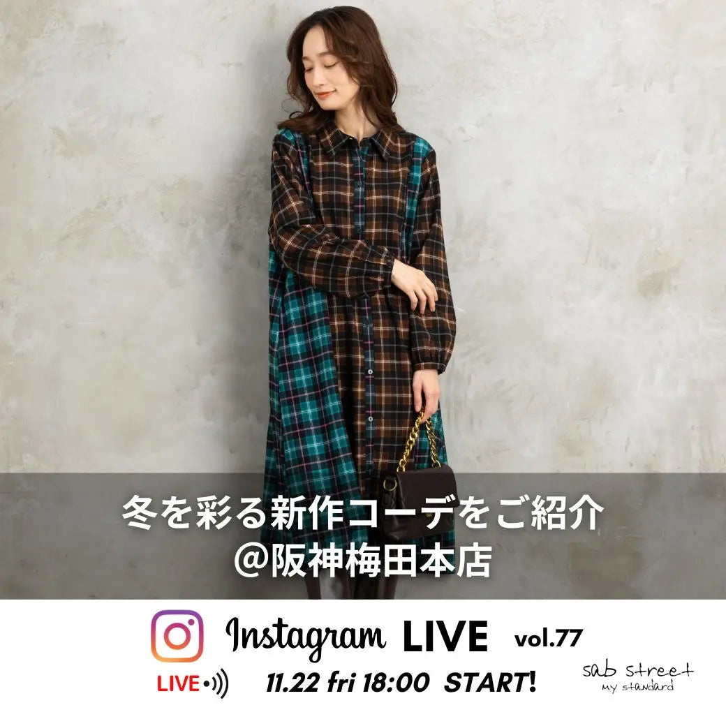instaLIVE画像1040-1040 (4).webp__PID:d33cadda-10af-4baa-a8d8-5768224faefc
