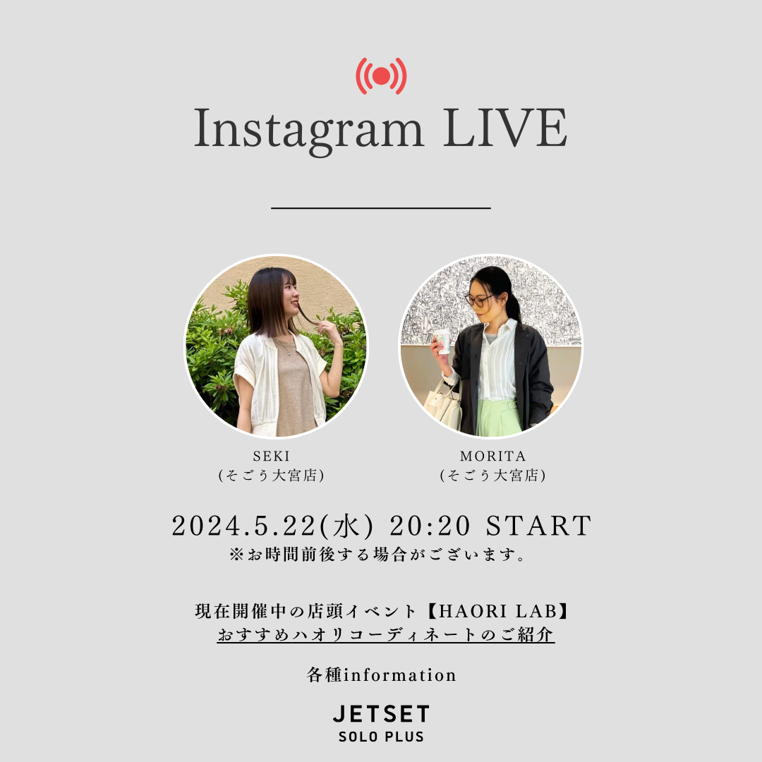 instagram LIVE (12).png__PID:71efd3b5-31ce-412c-8aa6-63c42e8c4937
