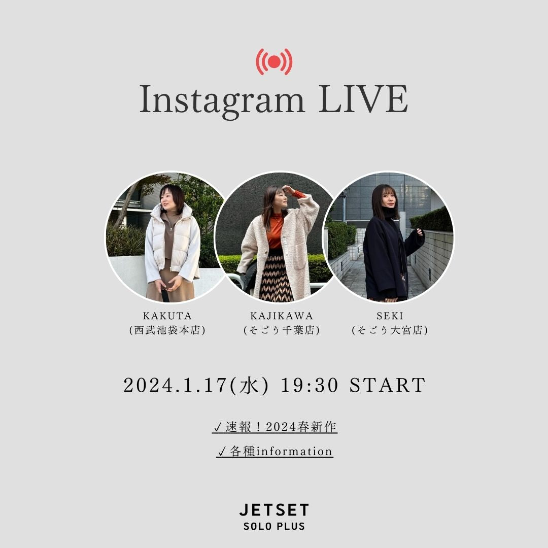 instagram LIVE (13).jpg__PID:248a09b0-aa97-406a-852b-f5376e23acf1