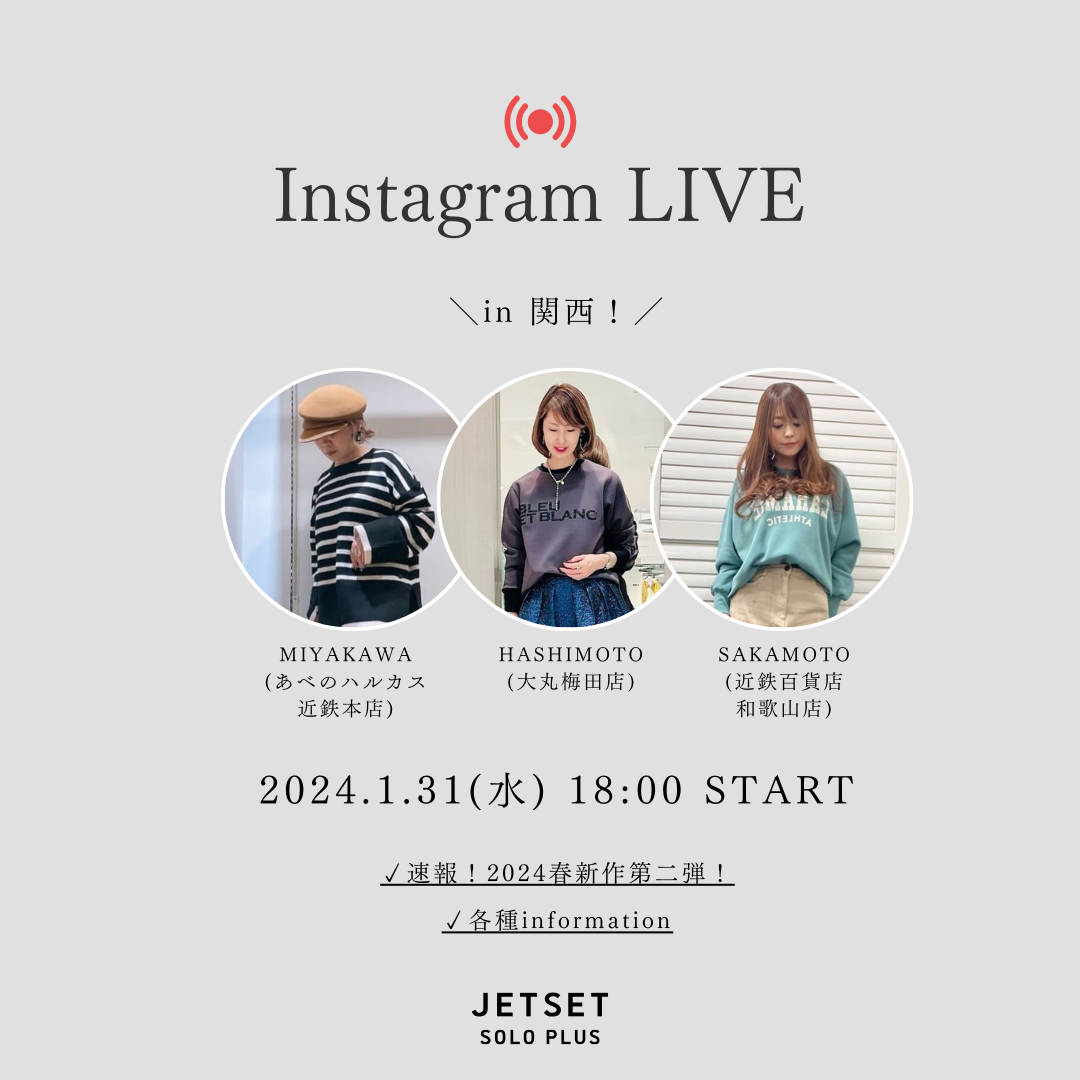 instagram LIVE (32).png__PID:36986e9e-3712-4d1e-be06-755313e58123