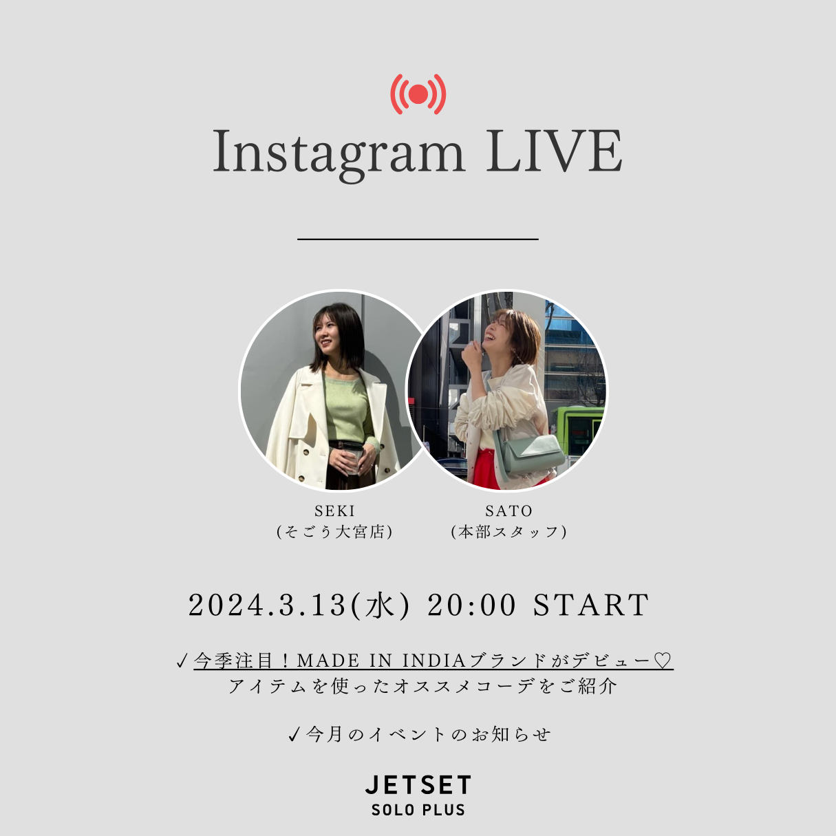 instagram LIVE (40).png__PID:a53a2506-6e2b-49a1-a30f-04ba4b1c006d