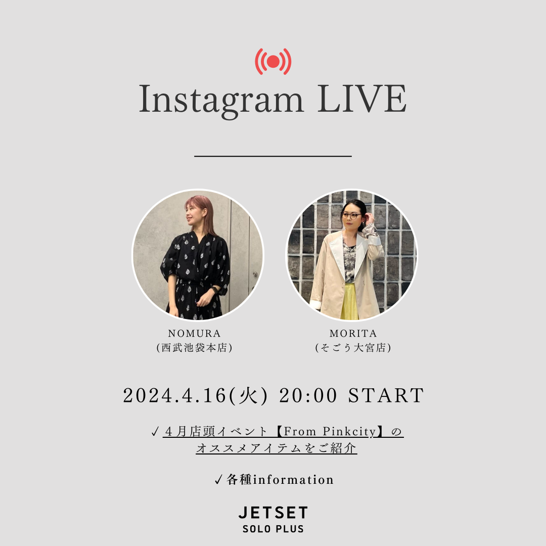 instagram LIVE (5).png__PID:2e9ebecb-474d-4f88-8106-b1733f6e03a1