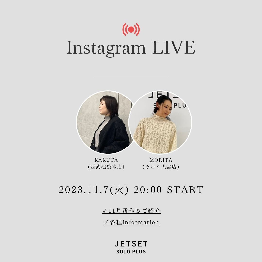 instagram LIVE (66).jpg__PID:71d845f7-67b0-40bc-afb4-32a91a7de6ff