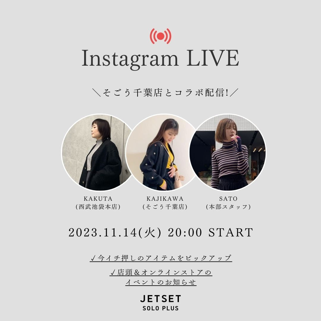 instagram LIVE (71).jpg__PID:86923067-374b-45cc-a5ab-7535df12ddbe