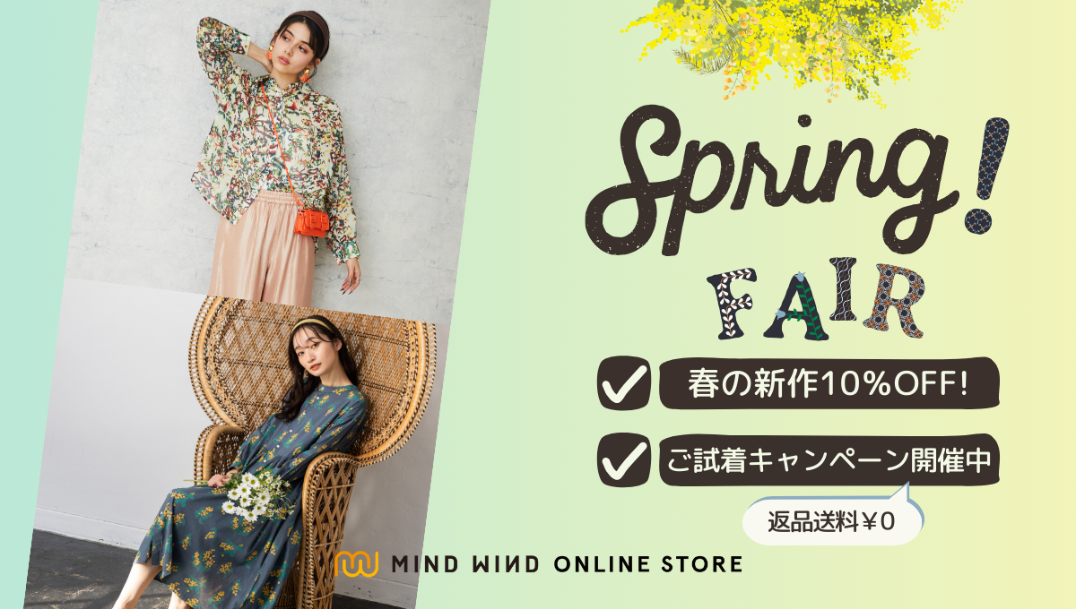 spring_fair(1200_680)24.3.8.png__PID:2415c0ab-eeaa-4272-bc30-e75e4e73007b