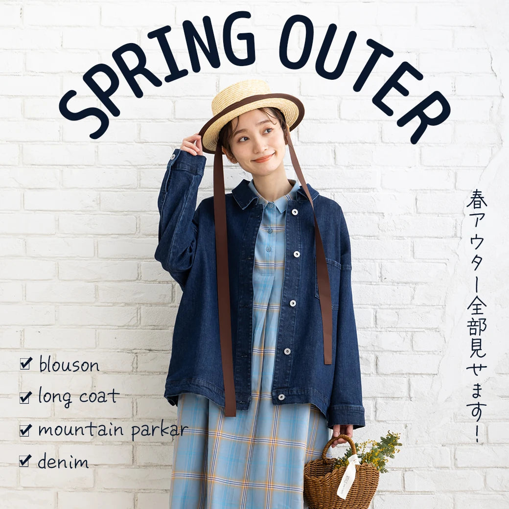 spring_outer(1040_1040)24.3.1.webp__PID:81c0907f-7689-450d-a09f-4935af8ec391