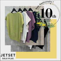 速くおよび自由な 新品タグ付き JET SET SET SOLO JET PLUS 4超 PLUS