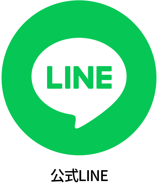 大きいサイズ レディース サブストリート LINE友だち追加