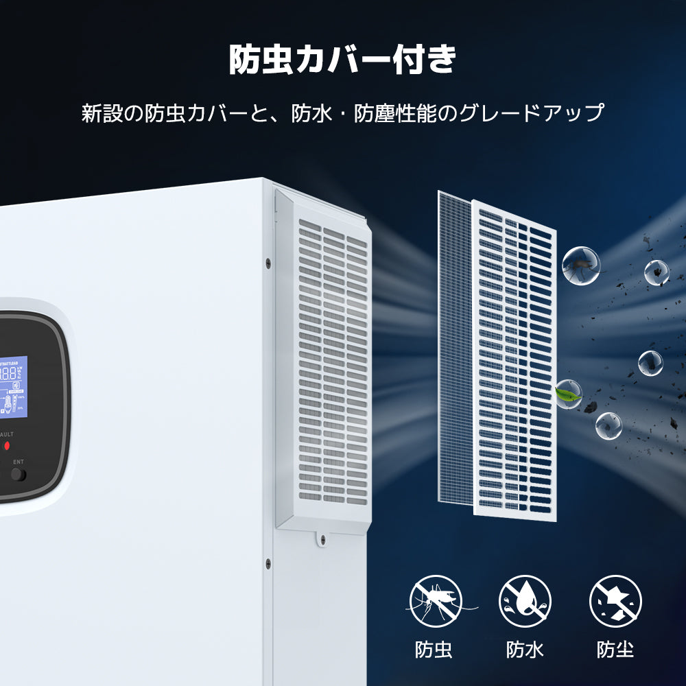 LVYUAN 5000W単相二線式ハイブリッド インバーター - LVYUAN