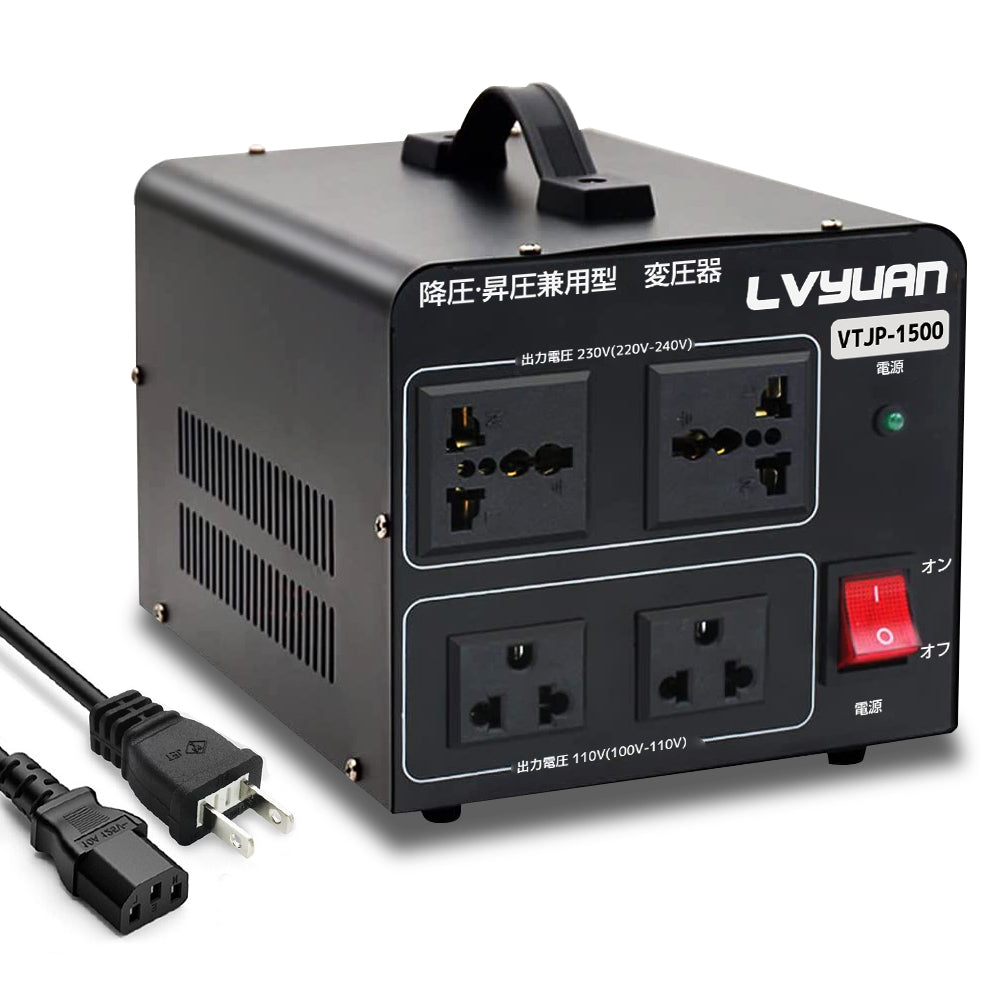 LVYUAN 海外国内両用型変圧器 2000W 降圧・昇圧 AC100V ~ 110V⇄220V 