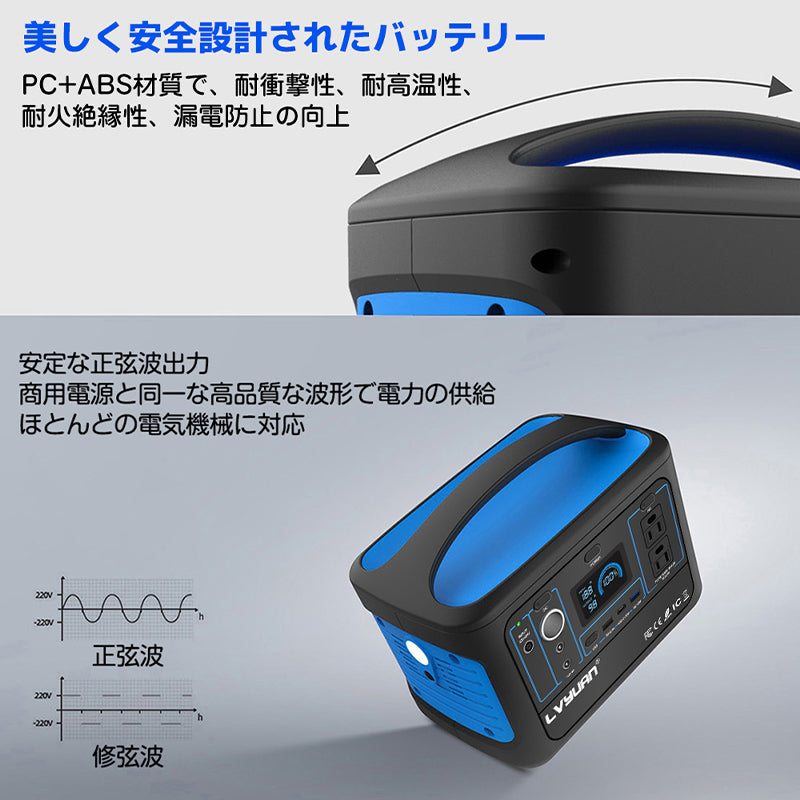 LVYUAN(リョクエン) ポータブル電源 大容量 600W 153600mAh 568Wh 三元